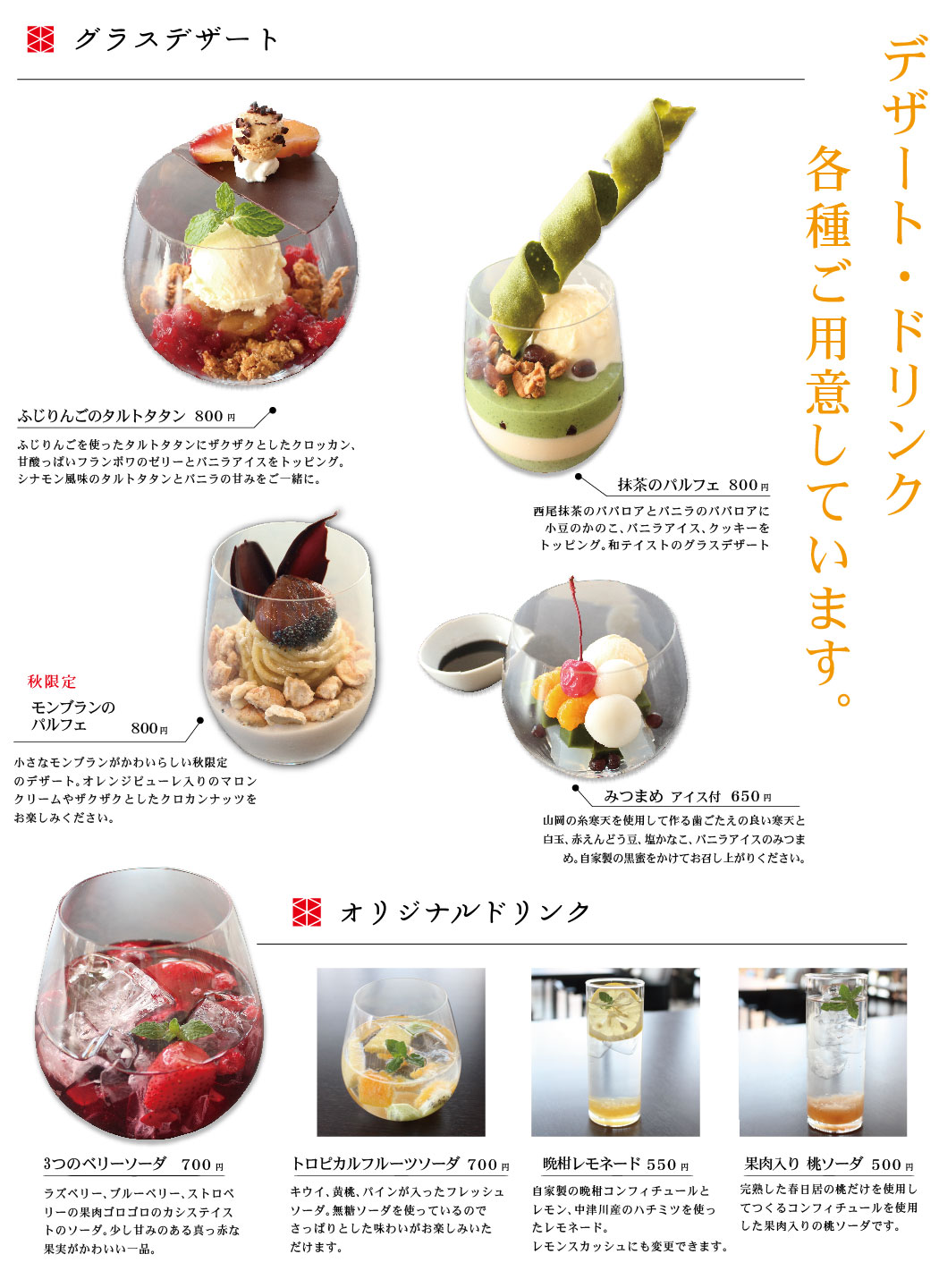 パソコン用の画像
