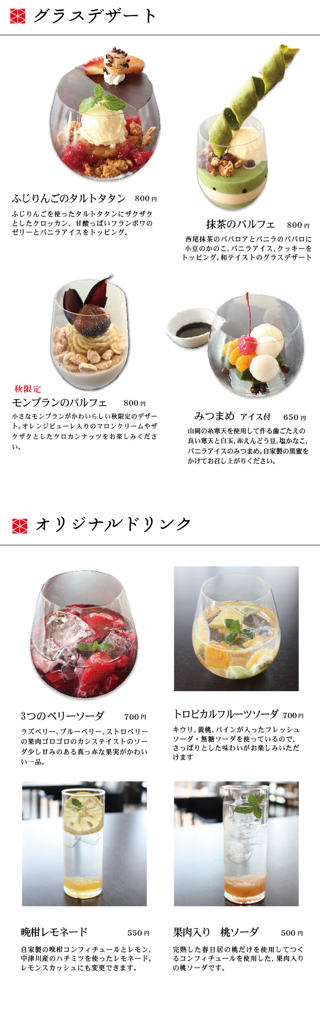 スマートフォン用の画像