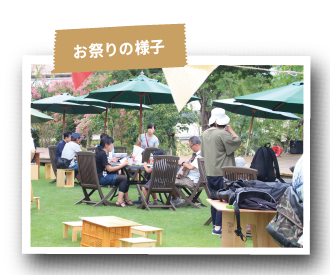 ピクニックエリア