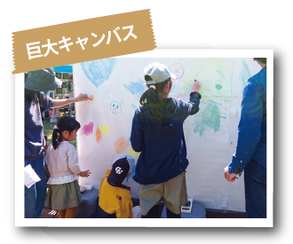 ピクニックエリア