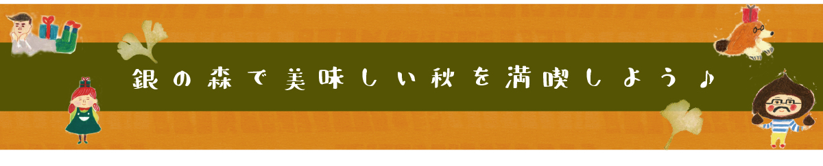 フッター