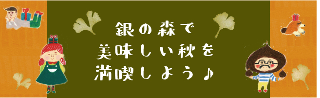 フッター