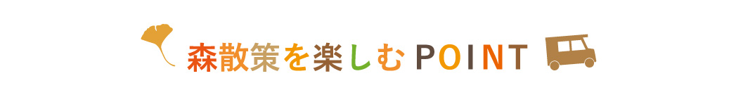 詳細