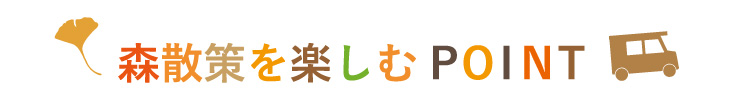 詳細