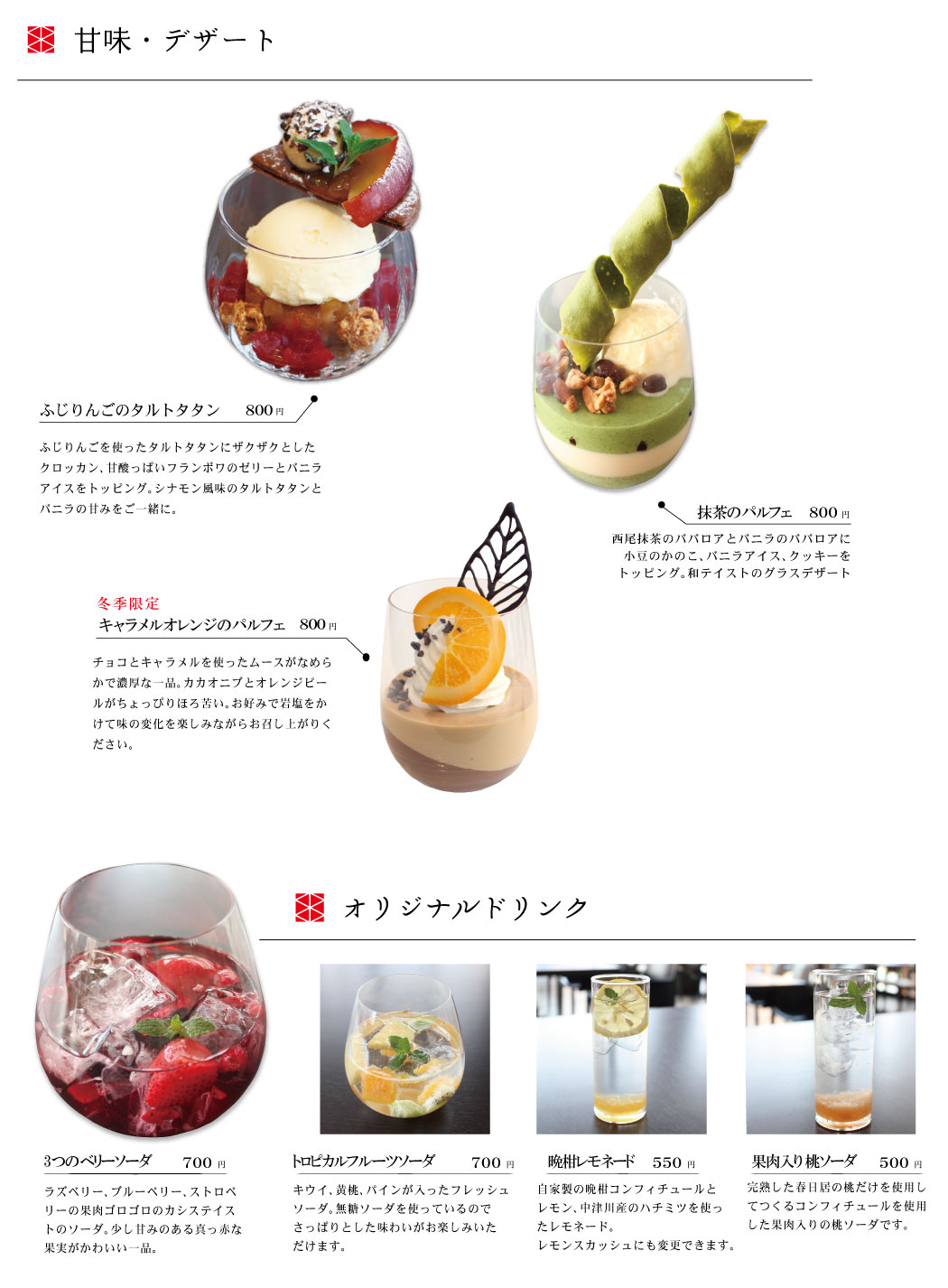 パソコン用の画像