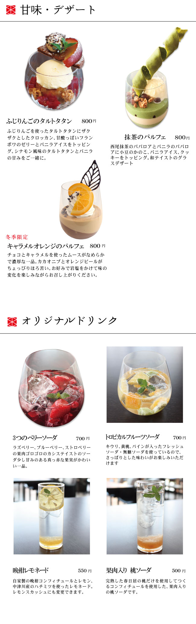 スマートフォン用の画像
